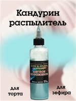 Блеск-пудра распылитель Фанси ("Орнамент") Мятное Мороженое, 25 г