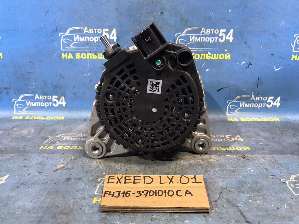 Генератор EXEED LX 2021-2024