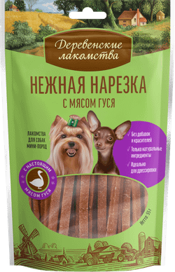 "Нежная нарезка с мясом гуся" для собак мини пород ДЕРЕВЕНСКИЕ ЛАКОМСТВА - 55 гр