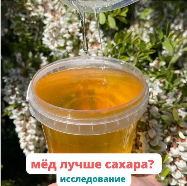 ЗАМЕНА САХАРА