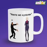 Кружка Акира Мадо идеал Akira Mado Tokyo Ghoul Токийский гуль