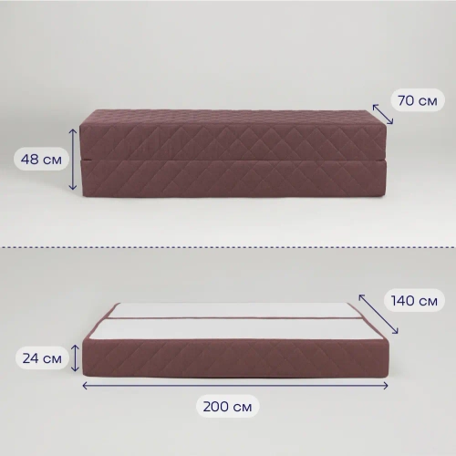 Бескаркасный диван-кровать (трансформер) BuyHit (бордовый)