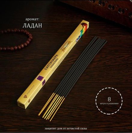 Благовония "Сахасрара", 10 палочек в упаковке, четырёхгранник