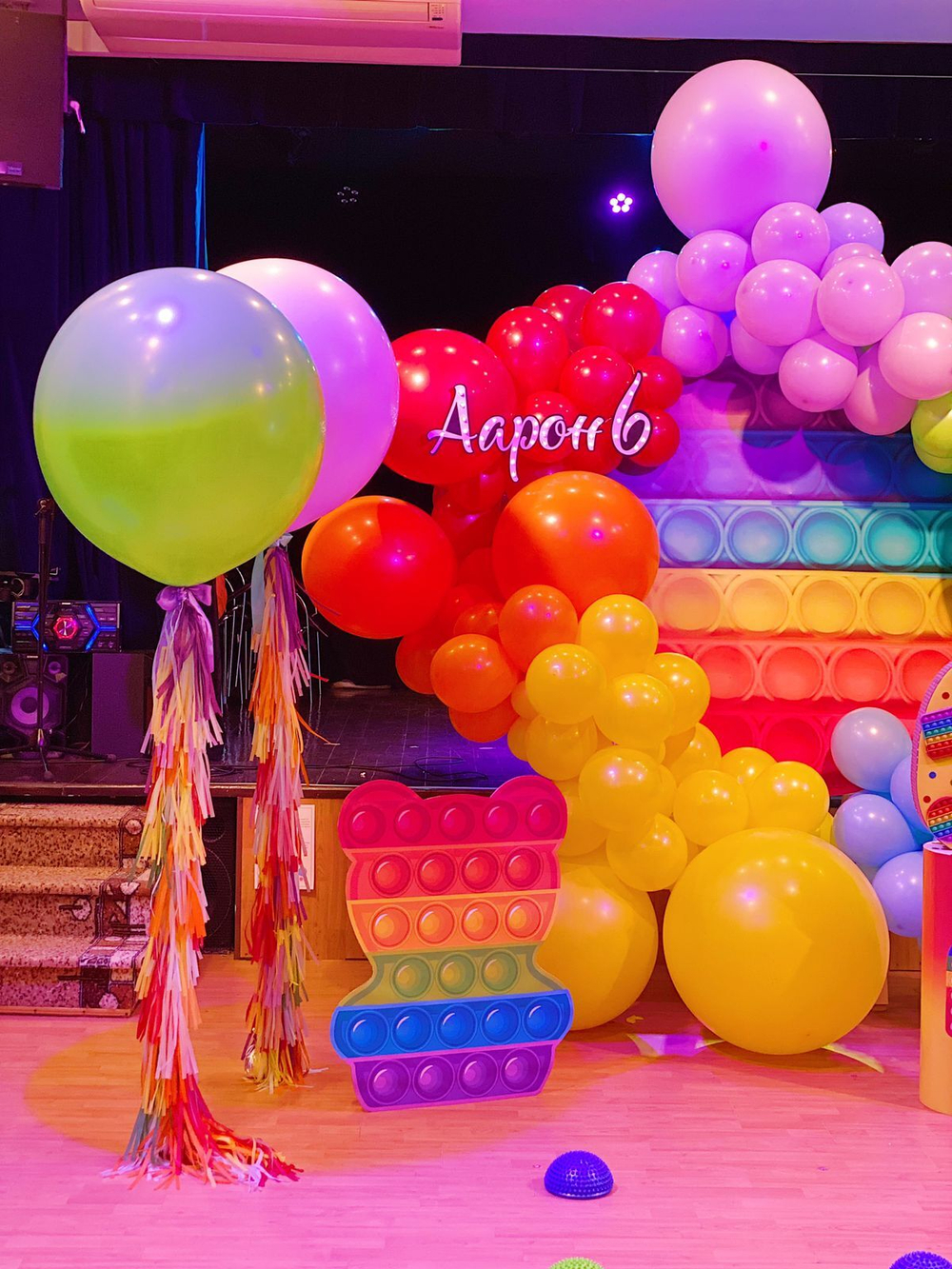 Pop It Party