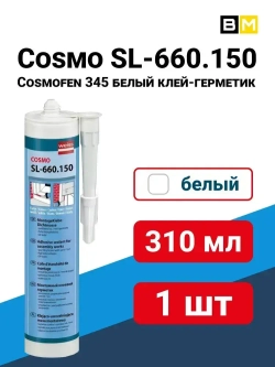 Клей-герметик / жидкий пластик 310 мл, Cosmo SL-660.150 ,1 шт