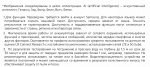6.7" Смартфон Samsung Galaxy Z Flip 6 12/512Gb,  SM-F741B,  NFC,  AMOLED,  120Гц,  4000мAч,  серый