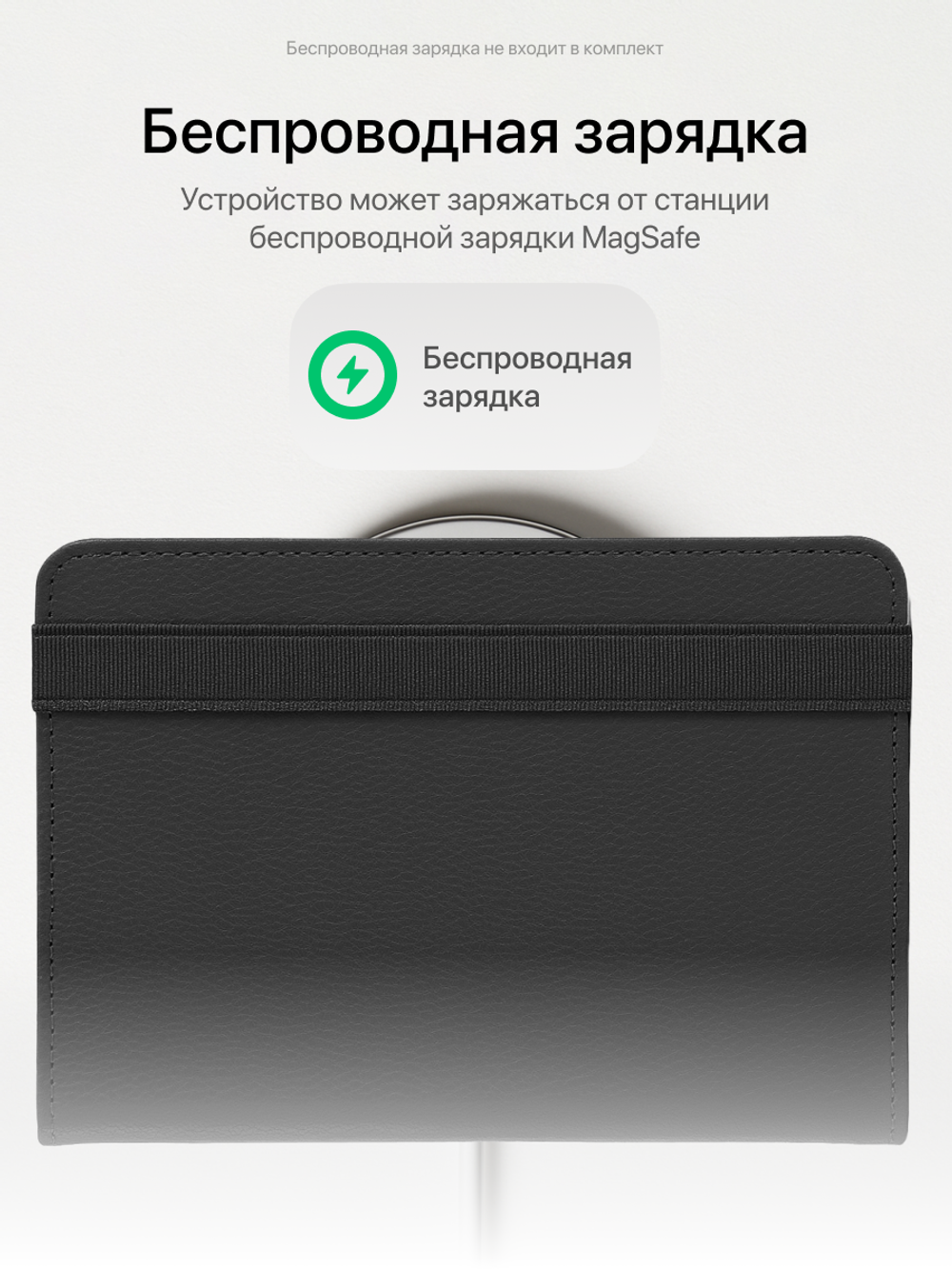 Обложка для паспорта с Локатором Apple Find My. Черный