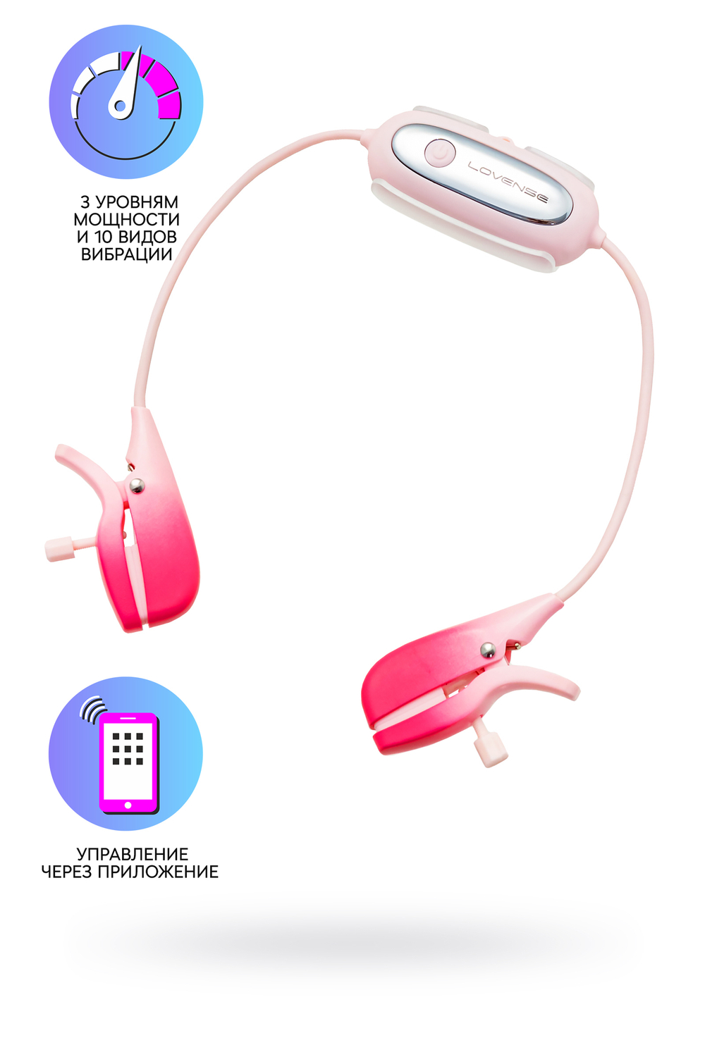 Вибромассажер для сосков Gemini Lovense розовый