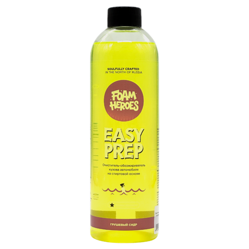 Foam Heroes Easy Prep очиститель-обезжириватель на спиртовой основе, 500мл