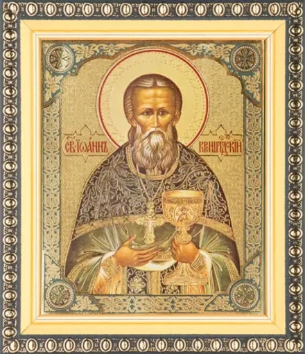 Икона "Иоанн Кронштадтский" 10х12 в раме 13х15
