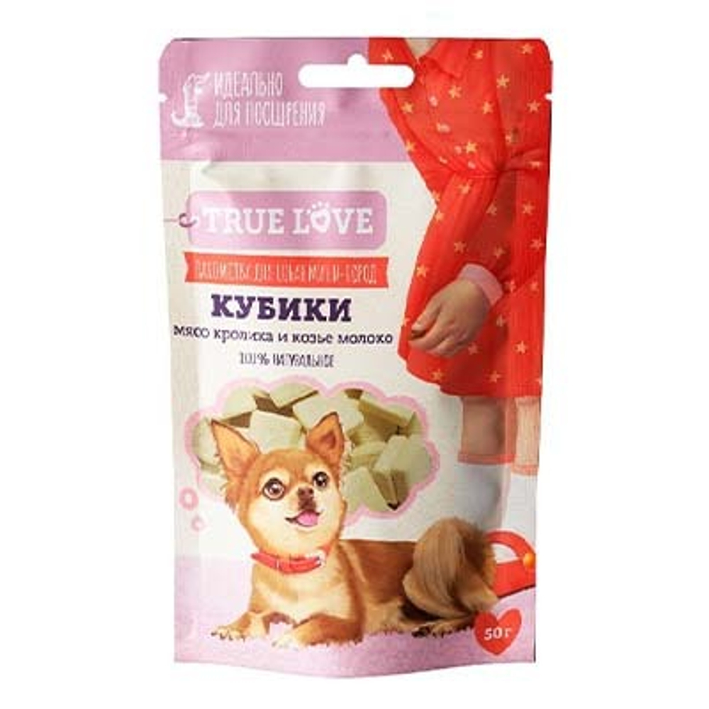 Грин Кьюзин Лакомство д/собак TRUE LOVE Кубики мясо Кролика и Козье молоко, 50гр