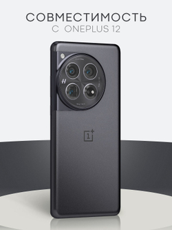 Защитная плёнка BROSCORP для OnePlus 12 (арт.ONEPLUS-12-GEL-FILM-GLOSSY )