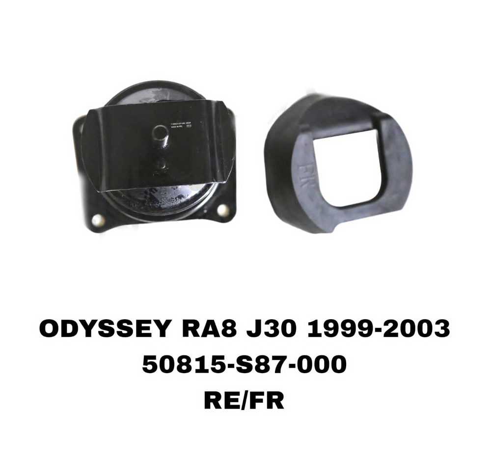 ПОДУШКИ ДВИГАТЕЛЯ ODYSSEY RA8 3.0 J30 99-03