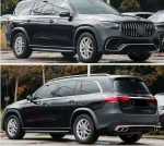 Обвес для MERCEDES BENZ GLS X167 GLS63 AMG 2020+ АМГ Мерседес Бенц ГЛС