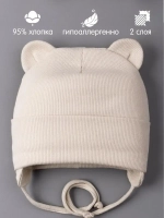 Шапка детская с ушками на завязках на осень