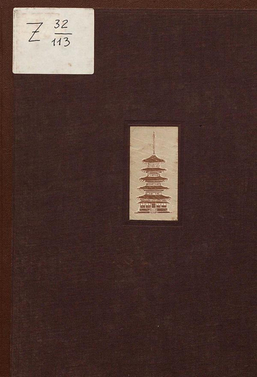 Япония | Денике Борис Петрович