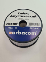 Кабель АРБАКОМ APC-033