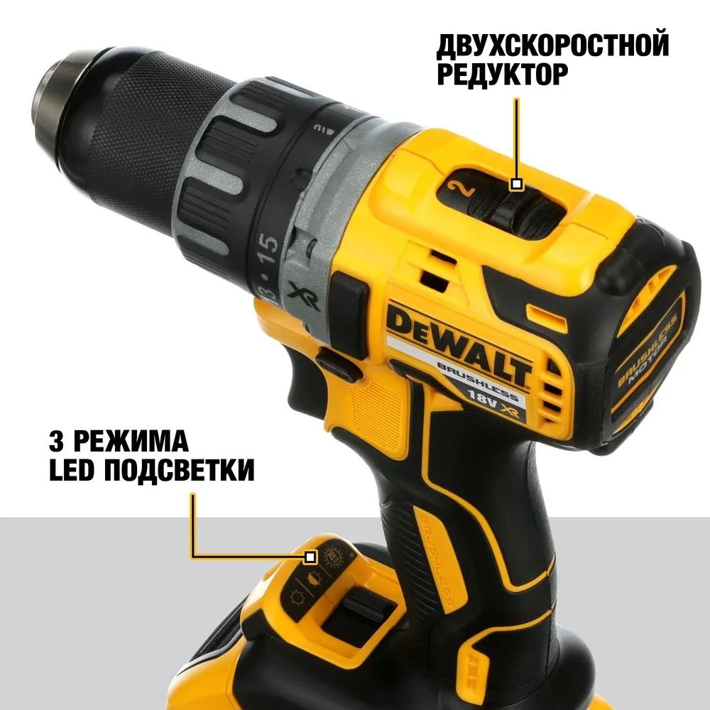 Аккумуляторная дрель-шуруповерт DeWalt DCD791P2-QW 2х5.0 Ач TSTAK