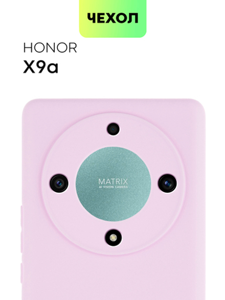 Чехол BROSCORP для Honor X9a (арт. HW-HX9A(5G)-COLOURFUL-PURPLE)