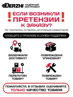 Масло моторное минеральное 2-х тактное для двигателя триммера, бензопилы, воздуходувки, мотобура, газонокосилки, 1 литр (красное) DERZHI