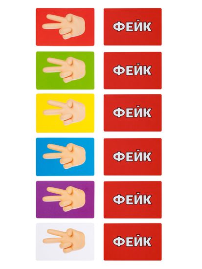 Игра настольная "Факт или фейк? Большой микс"