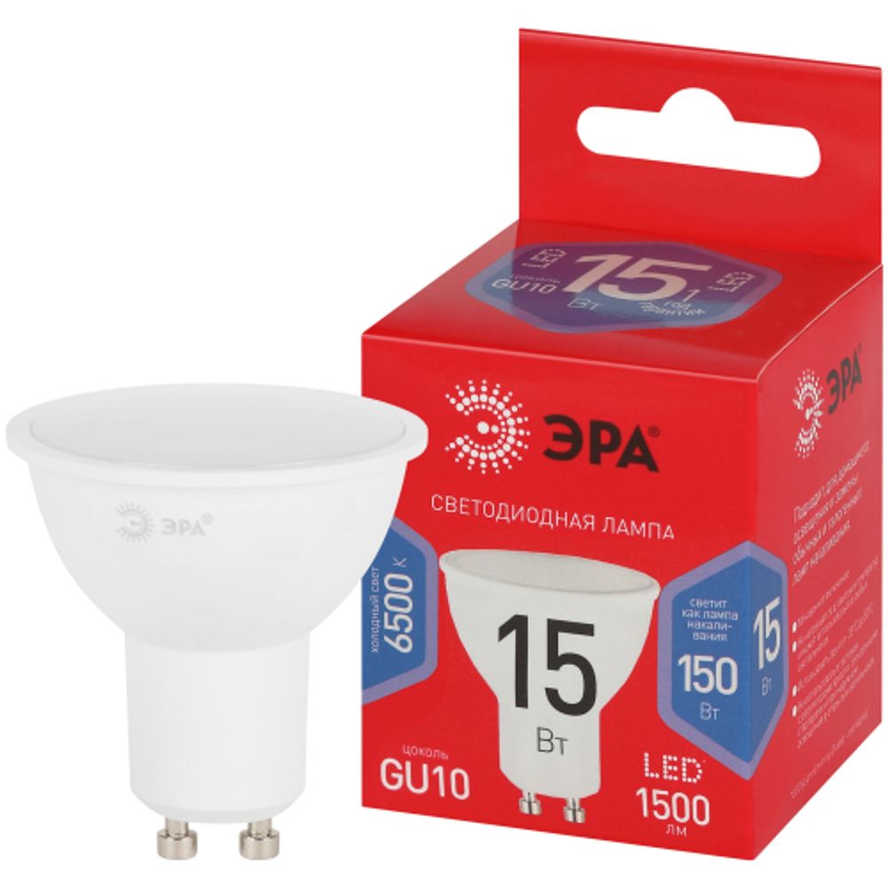 Лампа светодиодная ЭРА RED LINE LED MR16-15W-865-GU10 R 15Вт софит холодный дневной свет GU10