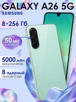Samsung Смартфон Galaxy A26 5G 8/256 ГБ, черный