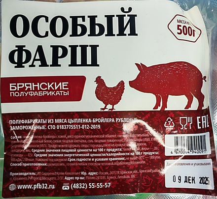 Фарш Особый св/кур ЗАМОРОЖ. (0,5кг)ИП Сидоренко А.А.