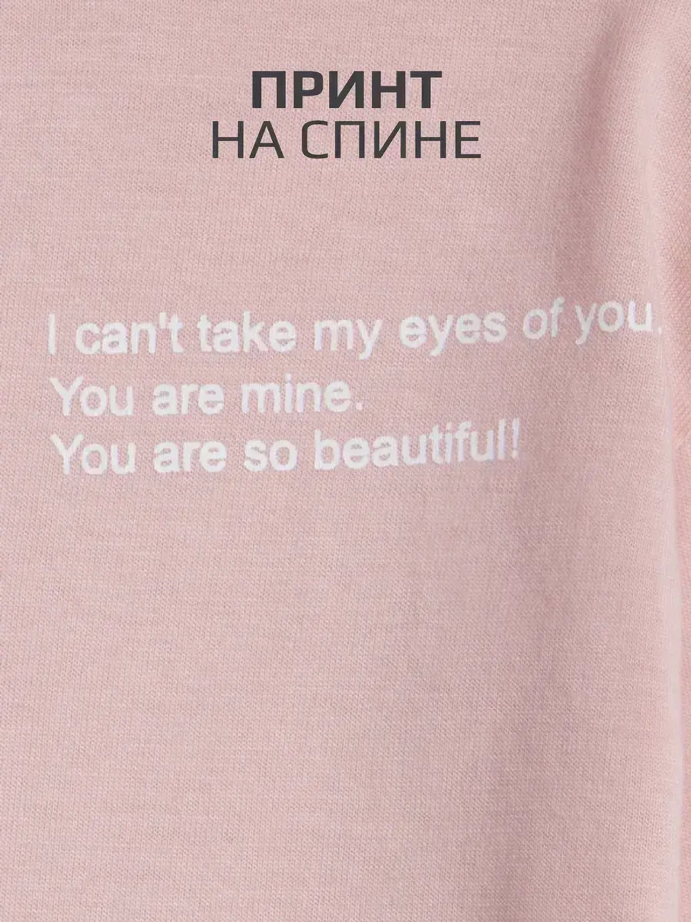 Костюм трикотажный спортивный для детей, лонгслив и брюки