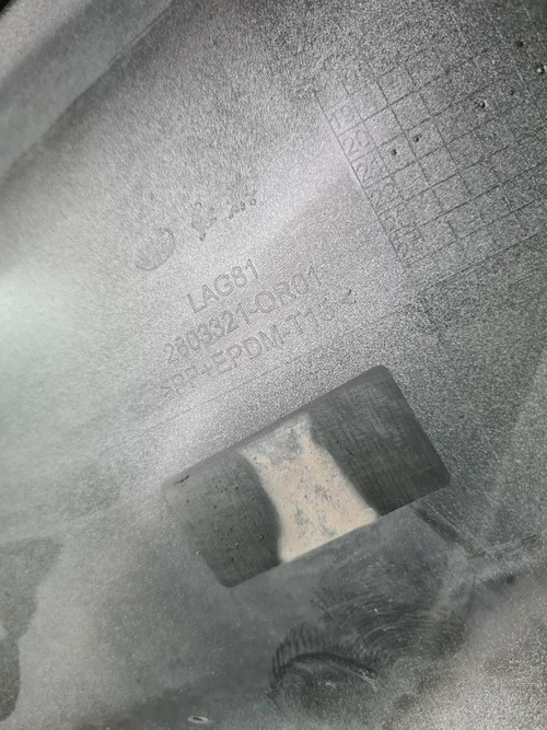 Накладка переднего бампера Hongqi E-HS9 (2020-нв)