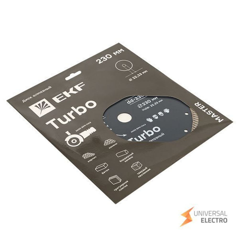 Диск алмазный Turbo (230х22,23 мм) EKF Master