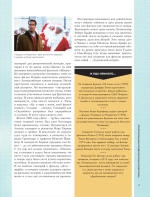 Киномания. Краткий экскурс по кино