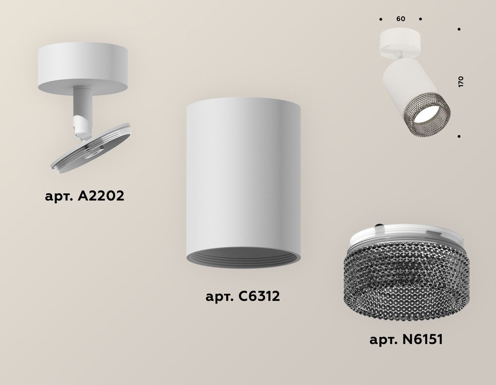 Ambrella Комплект накладного поворотного светильника Techno XM6312002