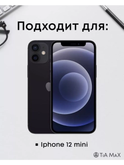 Чехол на iPhone 12 mini с принтом