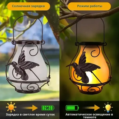 фонарики садовые на солнечных батареях подвесной Колибри-дизайн Солнечный уличный фонарь, 1 шт
