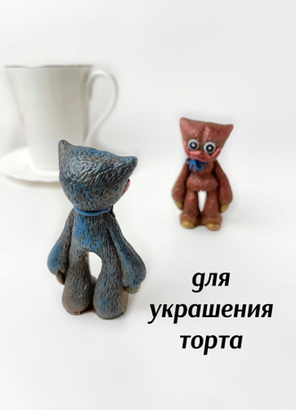 Фигурки для тортов