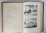 "Всемирная история". Под общ. ред. проффесора Пфлуг-Гартунг. 1912г. - редкая книга