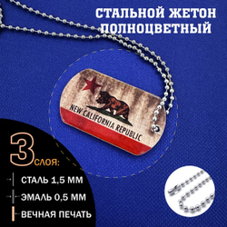 Подарочный набор NCR Fallout, НКР фанату Фоллаут "потертая версия"
