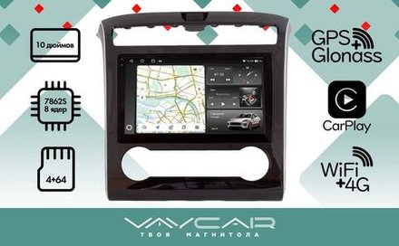 Магнитола для Hyundai Tucson 2021+ - Vaycar VA23-3135-2K на Android 13, 8-ядер, 2K QLED, ТОП процессор, CarPlay,4G SIM-слот