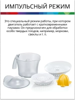 Соковыжималка Bosch MCP3500N тип CNZP3