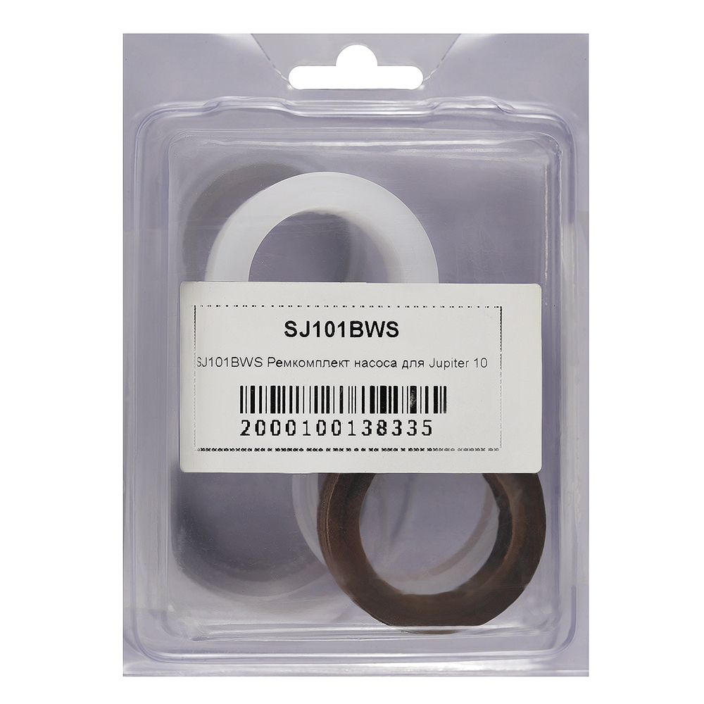Ремкомплект насоса SJ101BWS для Jupiter 10
