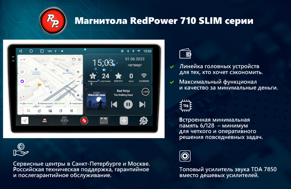 Магнитола для Mazda 6 2015-2018 - RedPower 022 Android 10, QLED+2K, ТОП процессор, 6Гб+128Гб, CarPlay, SIM-слот