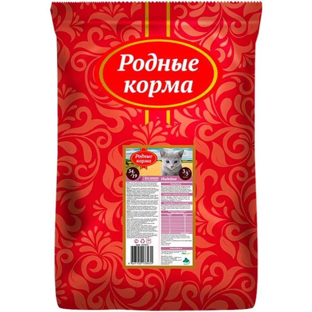 Сухой корм РОДНЫЕ КОРМА для котят индейка 34/19 10 кг