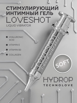 HYDROP LOVESHOT STRONG - Жидкий вибратор, 10 мл