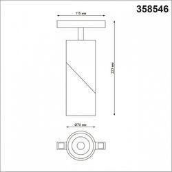 Светильник на штанге Novotech Flum 358546