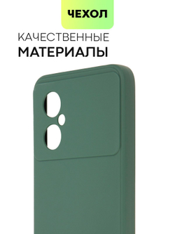 Чехол BROSCORP для Poco M4 5G оптом (арт. XM-POCOM4(5G)-COLOURFUL-DARKGREEN)