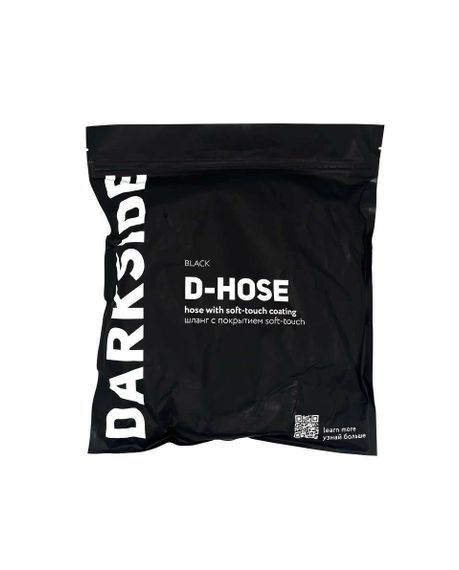 Шланг DarkSide Soft Touch Black