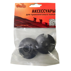 Tramp кольца стандарт  5 см (черный)