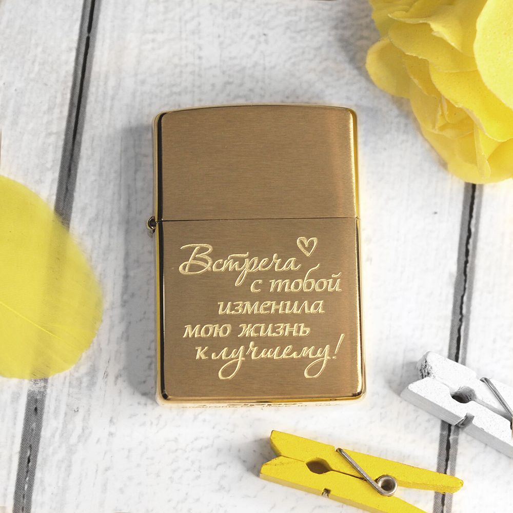 Оригинальная зажигалка zippo с гравировкой на заказ