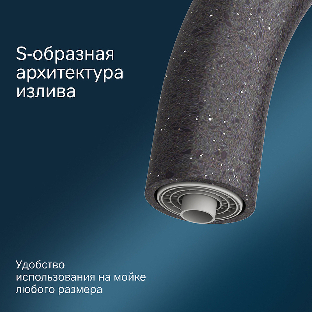 Смеситель для кухни AM.PM Like F8007722 Черный